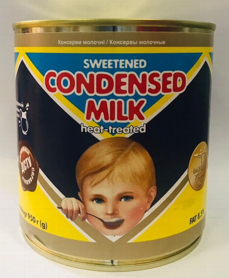 Iebiezināts piens MOLOKO 8.5% ar cukuru 950g (20.05.2026)Ukraina