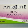 Kāju krēms Afrodita atjaunojošs 45ml