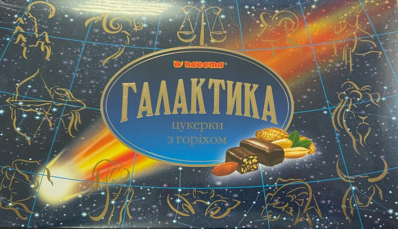 Konfekšu kaste Avesta Galaktika ar zemesriekstiem 180g (15.05.2026) Ukraina