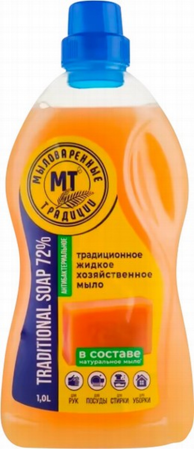 Šķidrās ziepes MT Saimniecības antibakteriālās 1L 72% (13.12.2026) Ukraina