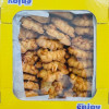 Cepumi Enjoy Saulīte ar zemesriekstiem 400g (19.10.26) Ukraina