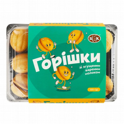 Cepumi riekstiņi ar iebiezināto pienu 325G (10.08.25) Ukraina