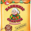 Ķirbju sēklas ar sāli 150g Babkiny (10.10.2025) RU