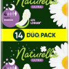 Higiēniskās paketes Naturella ultra night DUO 14gb (16.04.27)
