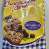 Cepumi Sčaslivij deņ ar rozīnēm220g (18.11.25) Krievija