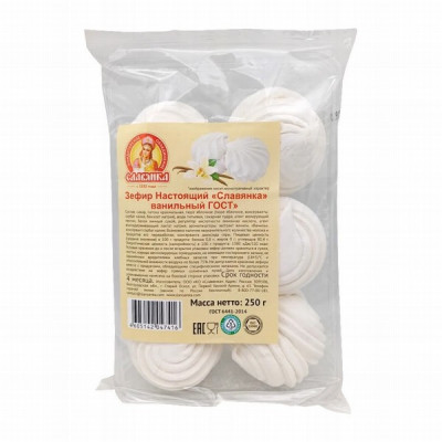 Zefīri Slavjanka Vaniļas 250g Krievija  (08.09.25)