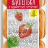 Cepumi Vafeļka ar zemenēm 190g(5.12.25) Krievija