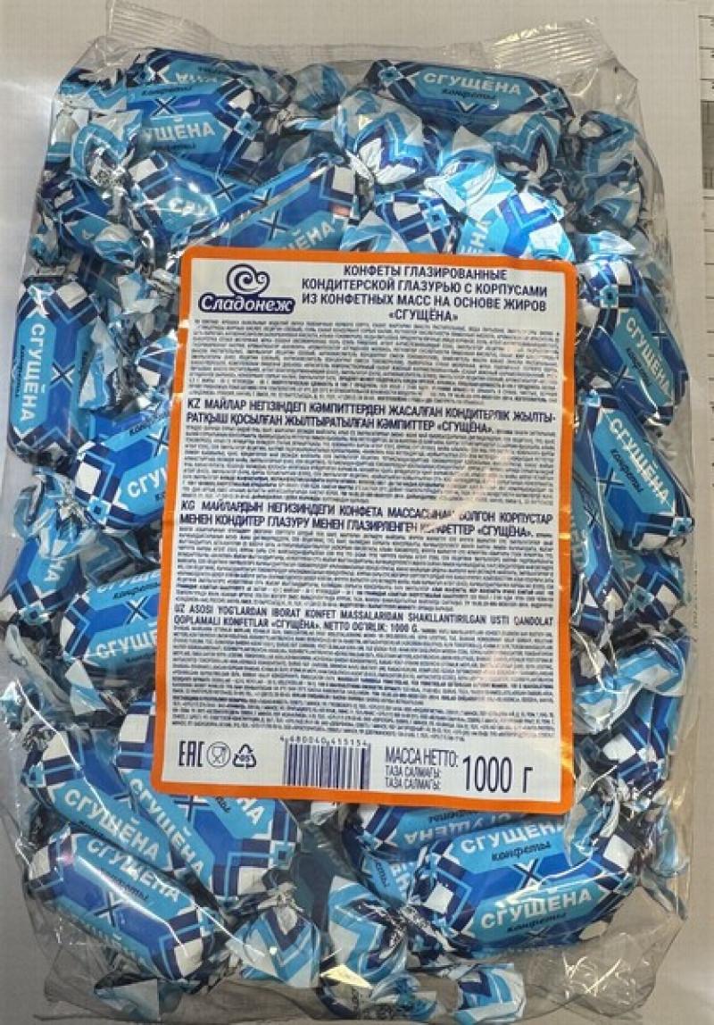 Šokolādes konfektes Sguščona 1kg (28.02.27)Krievija