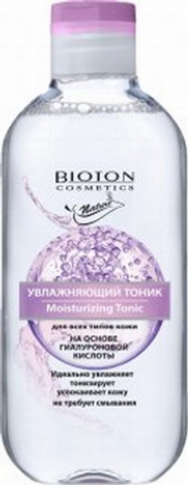 Toniks kosmētikas noņemšanai Bioton 300ml
