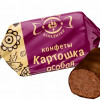 Šokolādes konfekte Kartoška 1kg(23.04.26)Krievija