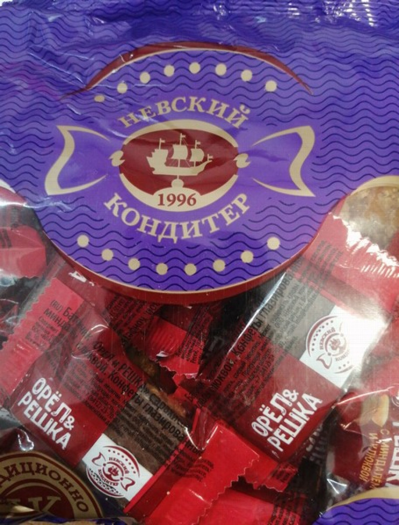 Šokolādes želejkonfektes Orjol i reška 500g1/6(23.04.26) Krievija