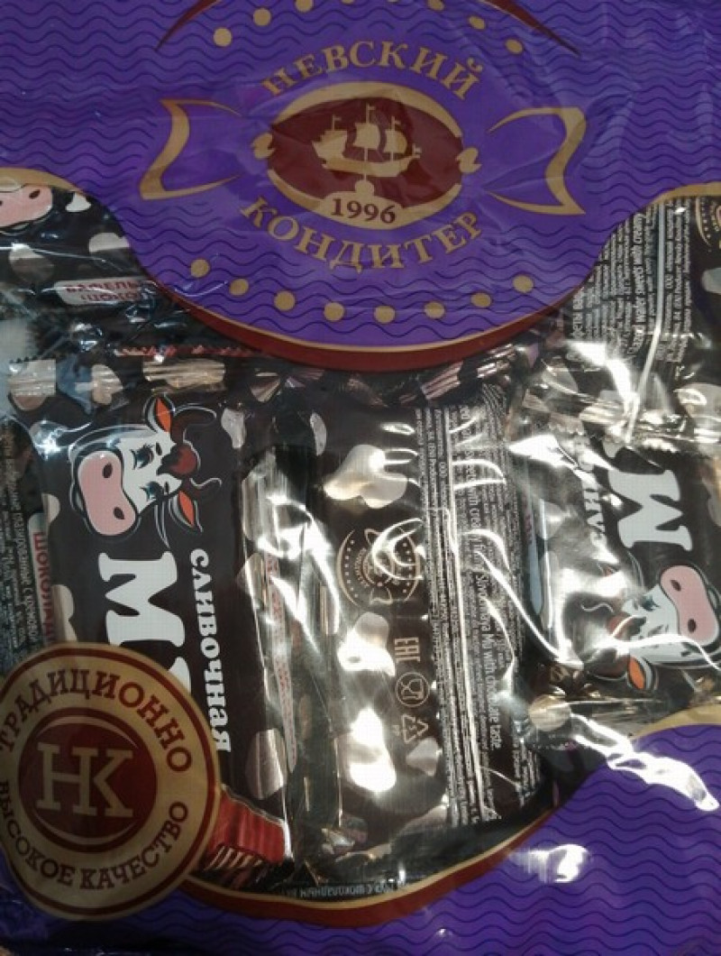 Šokolādes konfektes Sļivočnaja Mu šokolādes (vafeļu) 500g (13.06.26) Krievija