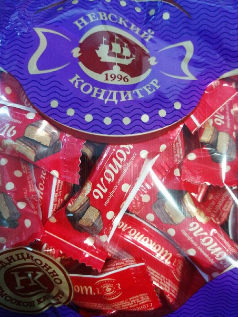 Šokolādes konfektes Šokopoļ 500g Ņevskij (10.09.26)Krievija