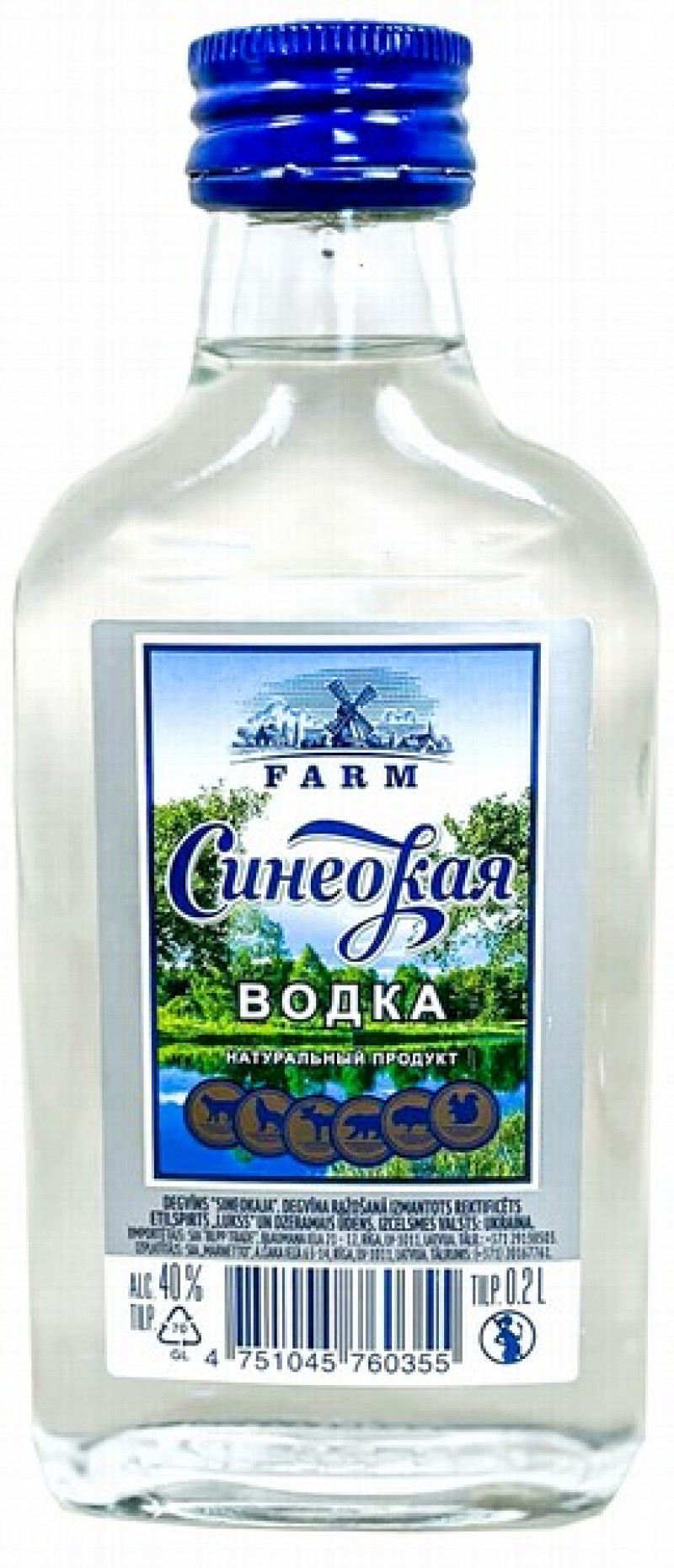 Degvīns Farm Sineokaja 0.2L 40% Ukraina