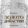 Degvīns Zoloto Kazahstana 40% 0.5l Kazahstāna