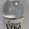 Degvīns Lesnaja Utka silver line 0.5L 40%