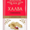 Halva Zolotoj Vek saulespuķu ar zemesriekstiem 270g Ukraina