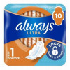 Higiēniskās paketes Always Ultra normal 10gb Ungārija