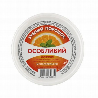 DENTOGIN Zobu pulveris Īpašais Piparmētru+Apelsīnu 75g.(10.26.)1/30