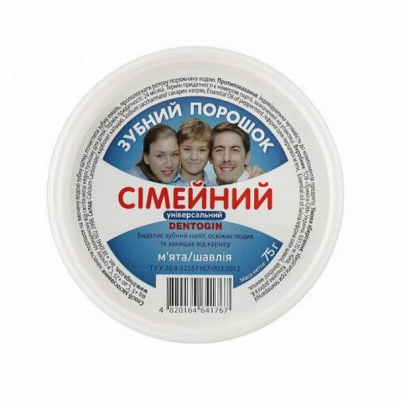 DENTOGIN zobu pulveris Ģimenes Universāls 75g (07.27.)1/30