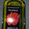 Odekolons EFFECT neļķe 77ml, Ukraina