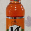 Kokteilis Cēsu Franču pīlādzis 0.5l 14% PET 1/12 DEPOZĪTS 0.10 eiro (15.10.26) Latvija