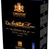 Tēja melnā lapu Ceilonas Chelton Fbop 100g (07.2027) Šrilanka
