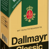 Kafija maltā Dallmayr Classic 500g, Vācija