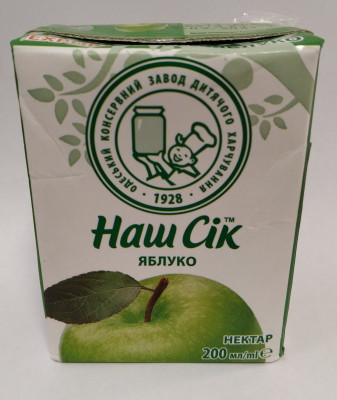 Ābolu sula Nash Sik 0.2L 1/27 (15.03.27) Ukraina
