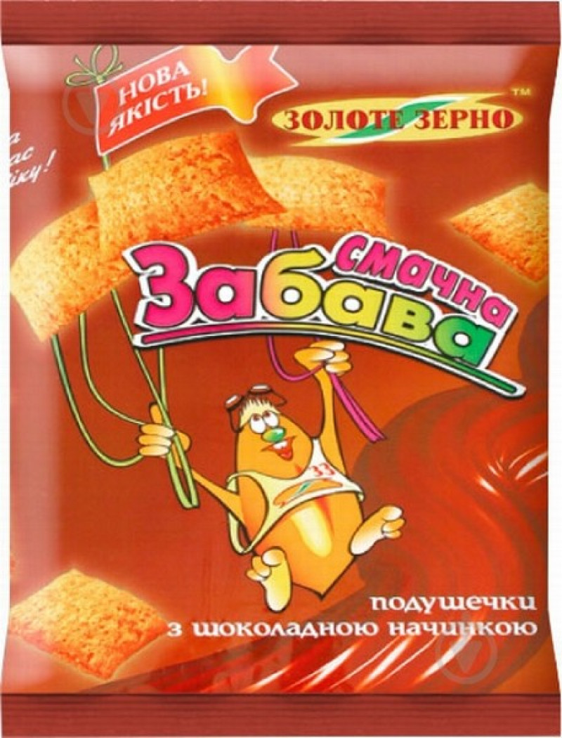 Graudaugu spilventiņi ar kakao pildījumu 100g (12.03.27) Uzbekistāna