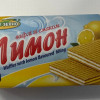 Vafeles ARTEKA 90g ar citrona garšu (12.09.26) Ukraina 1/36