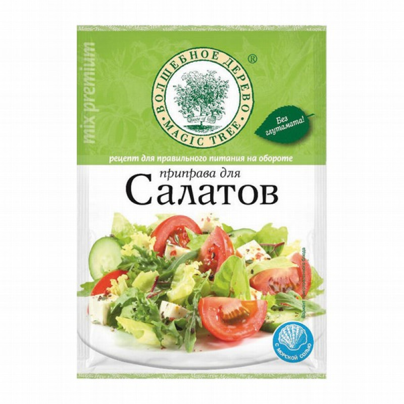Garšviela  Salātiem 30g (18.11.27) 1/30 Krievija