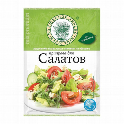 Garšviela  Salātiem 30g (18.11.27) 1/30 Krievija