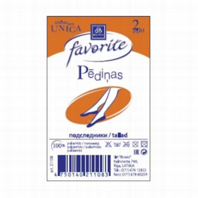 Sieviešu Pēdiņas  (2.Pāri)