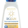 Sauļošanās losjons SPF 30 150ml (03.2028) Ukraina 