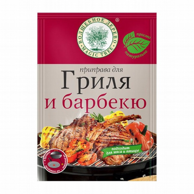 Garšviela volšebnaja Grillam un BBQ 25g 1/20 (19.02.27)Krievija 