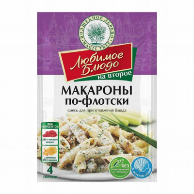Garšvielu maisījums volšebnaja  "Flotes makaroni" pagatavošanai 35g 1/25 (21.03.27)Krievija