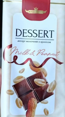 Piena deserts "Milk and peanuts dessert" Royal Lubart 80g (20.04.27) Ukraina