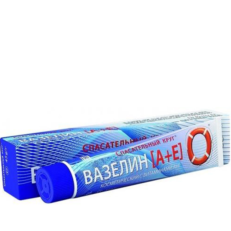 Kosmētiskais vazelīns ar vitamīniem Spasateļ 45g