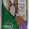 Kaķu sausā barība DIEZ Adult+1 urīnizvades sistēmas veselībai 1 kg (04.06.27) Rumānija