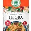 Garšviela uzbeku plovam 25g Krievija