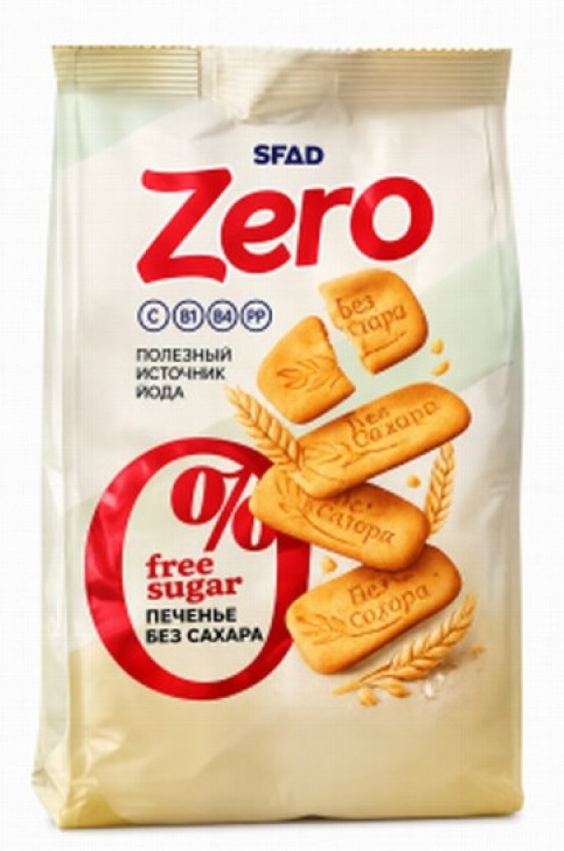 Cepumi Zero 250g 1/8 (17.06.27) 