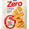 Cepumi Zero 250g 1/8 (17.06.27) 