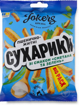 Sausmaizītes JOKERS ar krējuma un zaļumu garšu 35g 1/10 (25.06.27) Ukraina