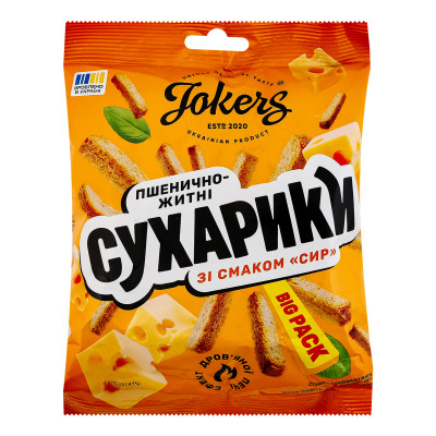 Sausmaizītes JOKERS ar siera garšu 35g 1/10 (25.06.27) Ukraina