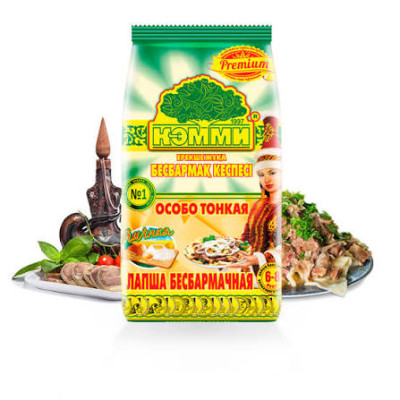 Lapša Besbarmačnaja Dastathan Olu 320g 1/14 (20.04.29) Kazahstana