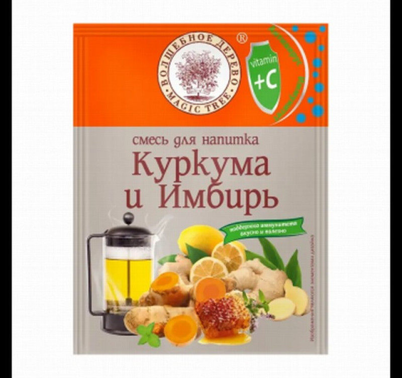 Garšviela karstajam dzērienam kurkuma un ingvers 35g 1/25 (18.03.28) Krievija