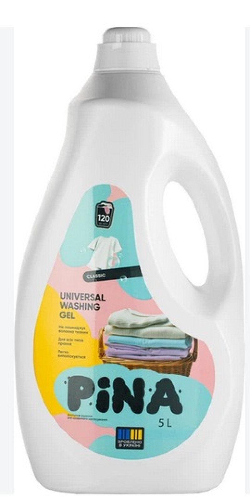 Gēls veļas mazgāšanai PINA Universal Classic 5L (21.07.28) Ukraina