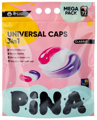 Veļas mazgāšanas kapsulas PINA Universal Classic 77gb (19.01.28) Ukraina