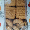 Cukura cepumi Asorti 700g (14.12.26) Ukraina